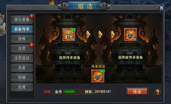 《热血无极》升级攻略（每日）