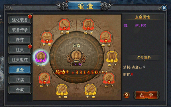 《热血无极》升级攻略（每日）